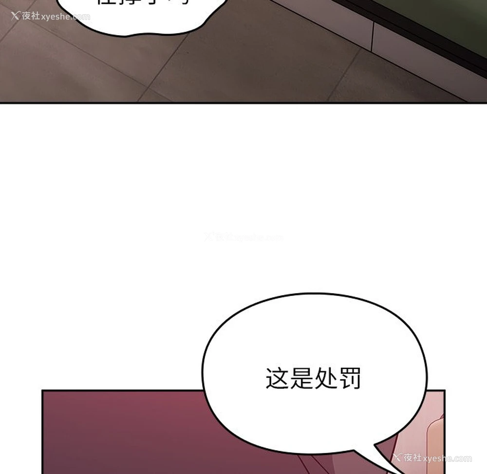 90P - 青梅以上恋人未满