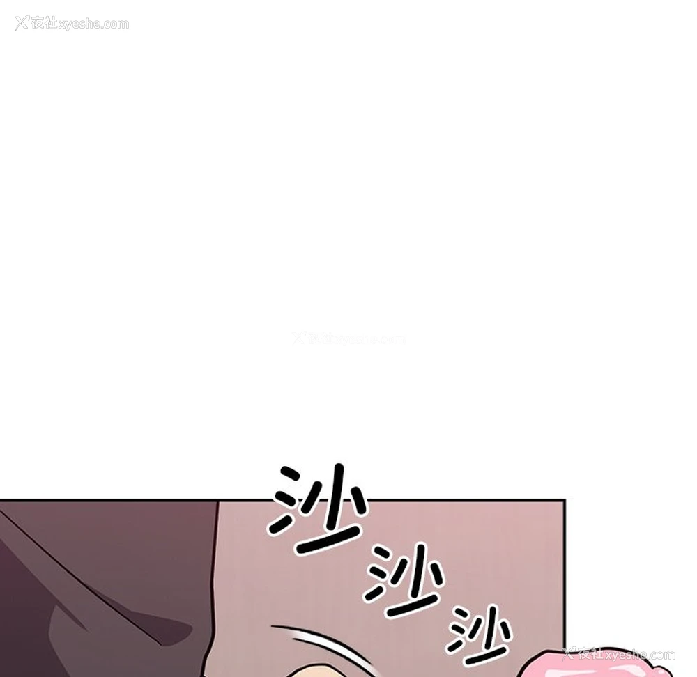 95P - 青梅以上恋人未满