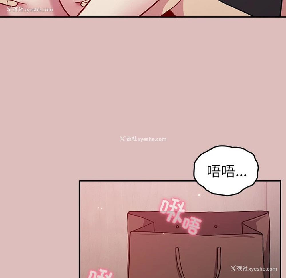 152P - 青梅以上恋人未满