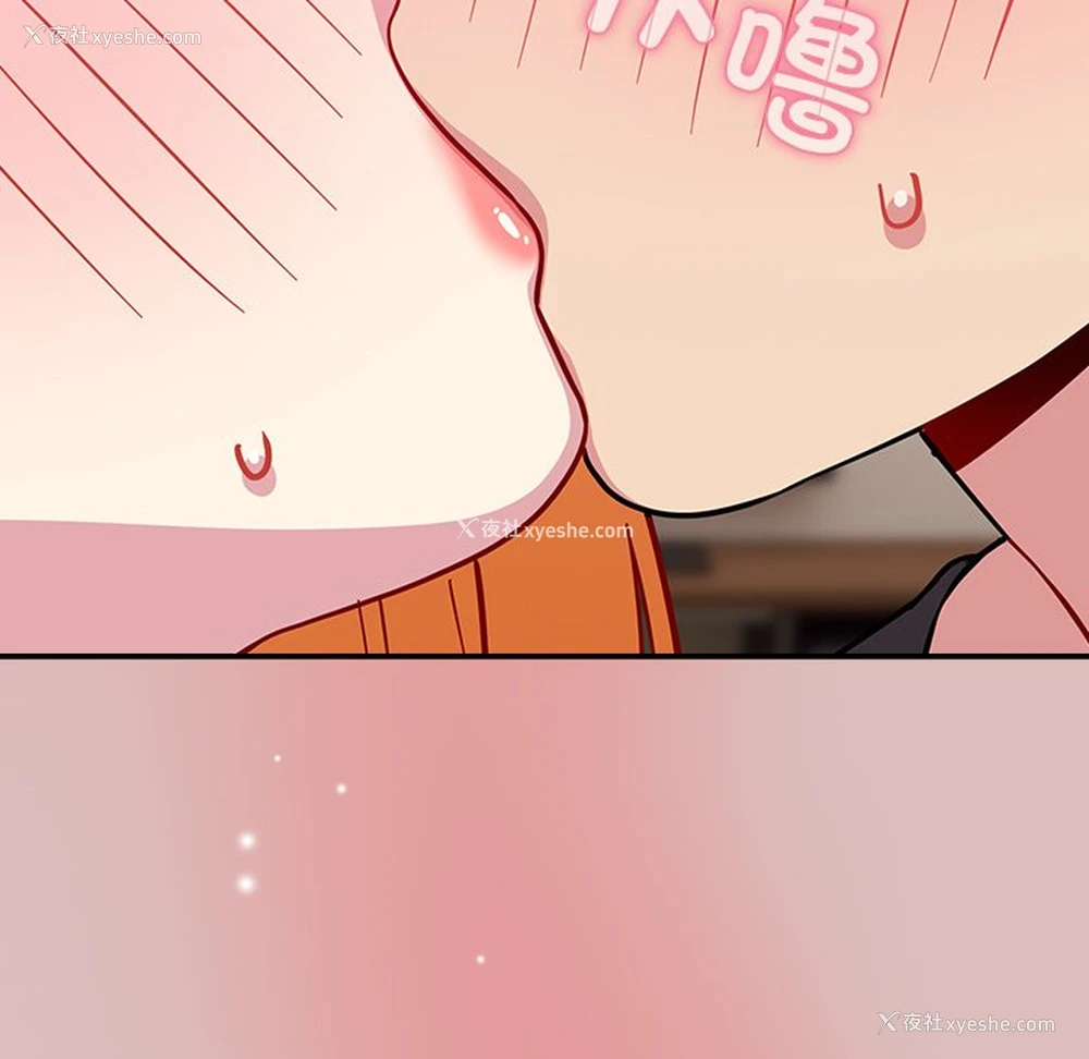 154P - 青梅以上恋人未满