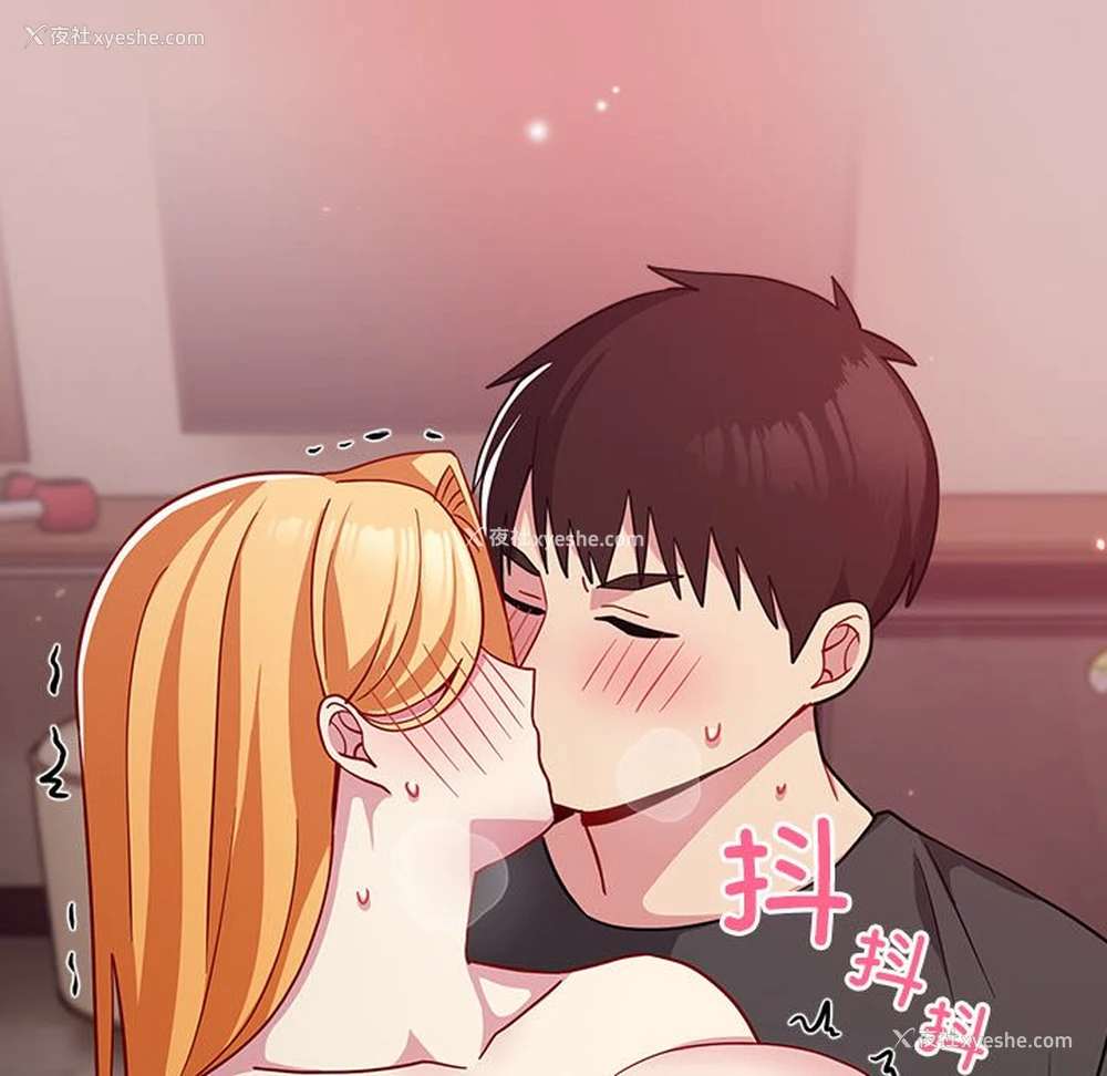 155P - 青梅以上恋人未满
