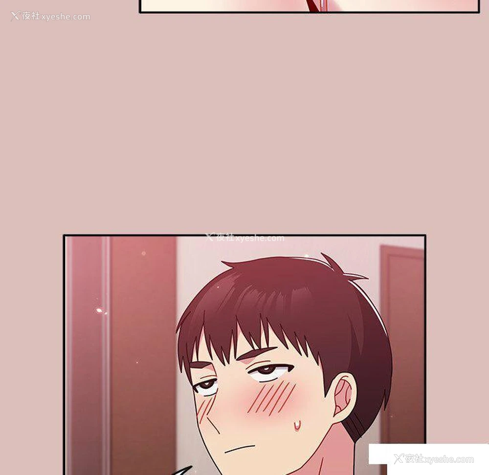 100P - 青梅以上恋人未满