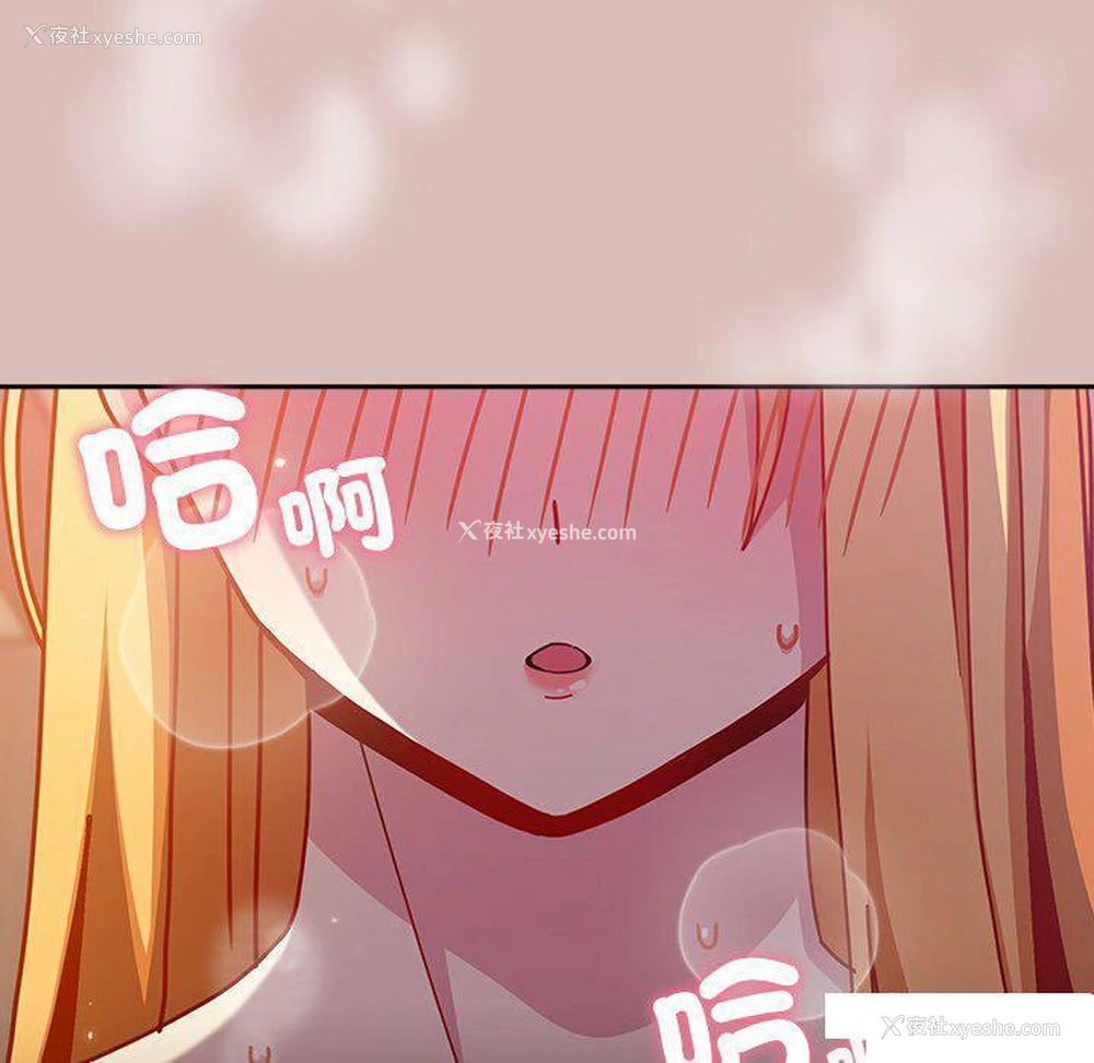 131P - 青梅以上恋人未满