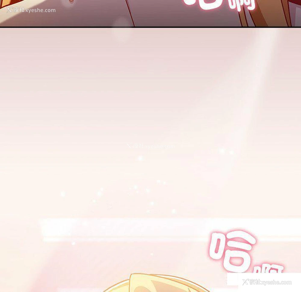 132P - 青梅以上恋人未满