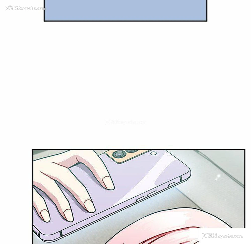 141P - 青梅以上恋人未满