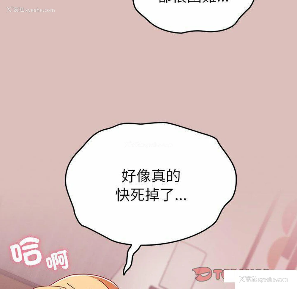 39P - 青梅以上恋人未满