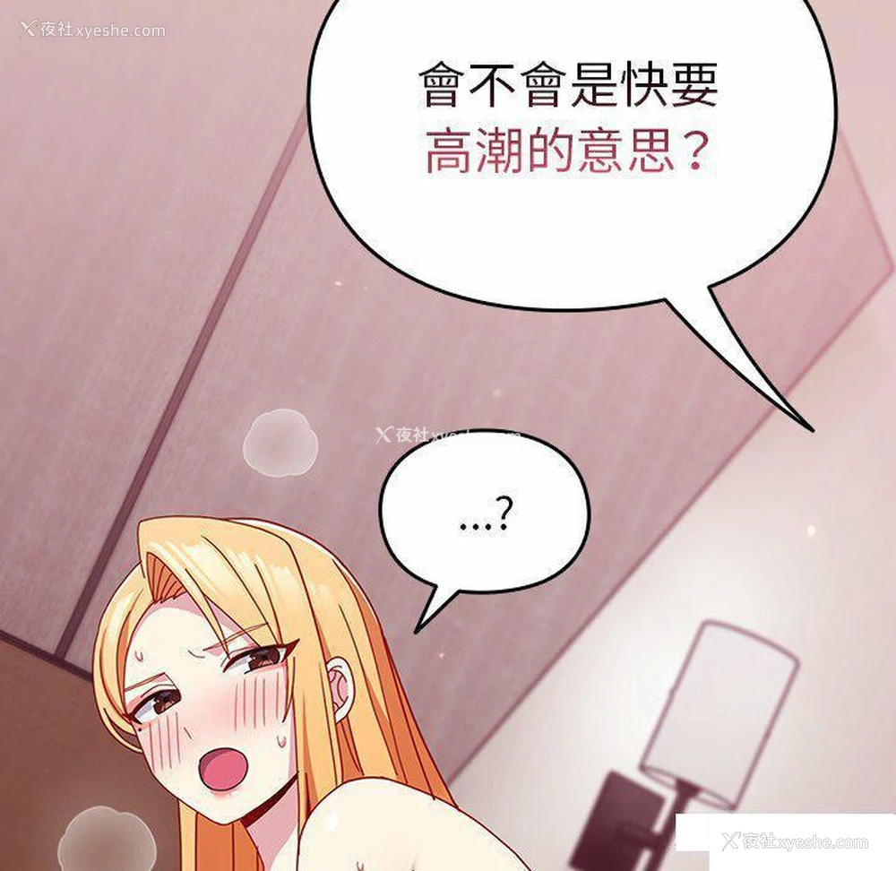 50P - 青梅以上恋人未满