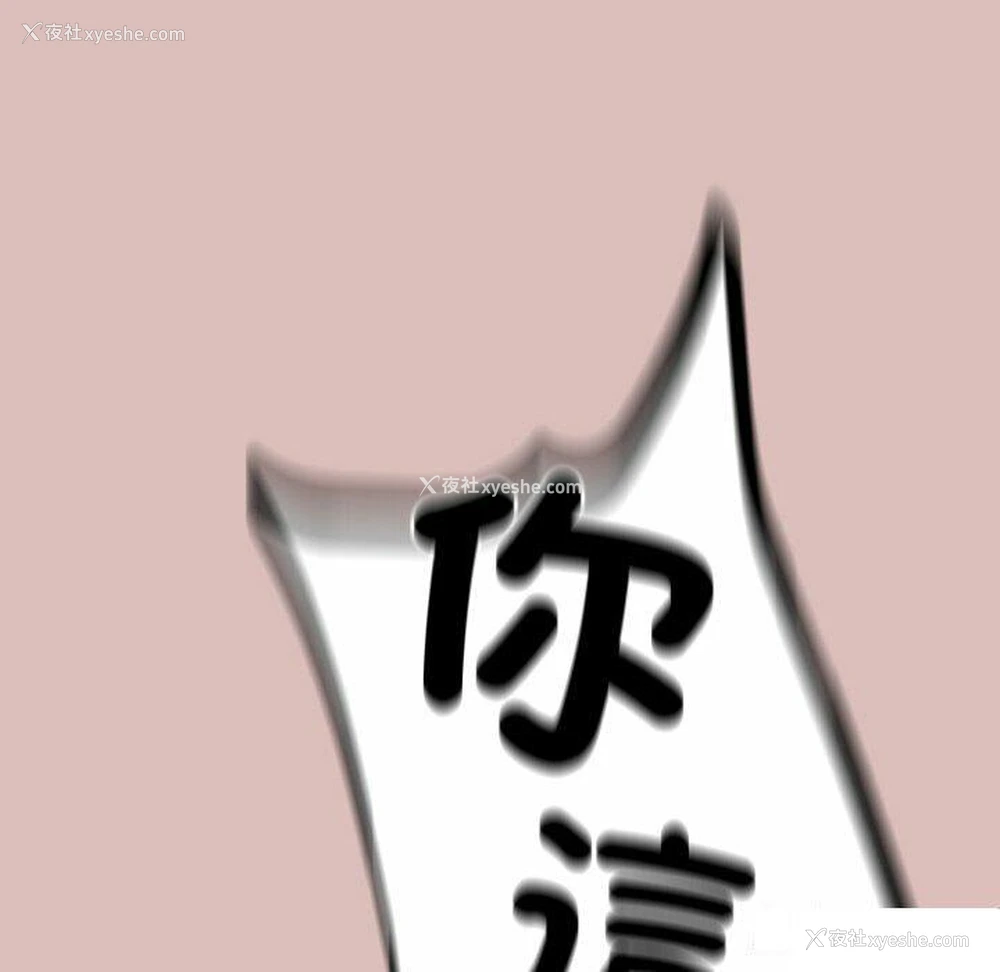 72P - 青梅以上恋人未满