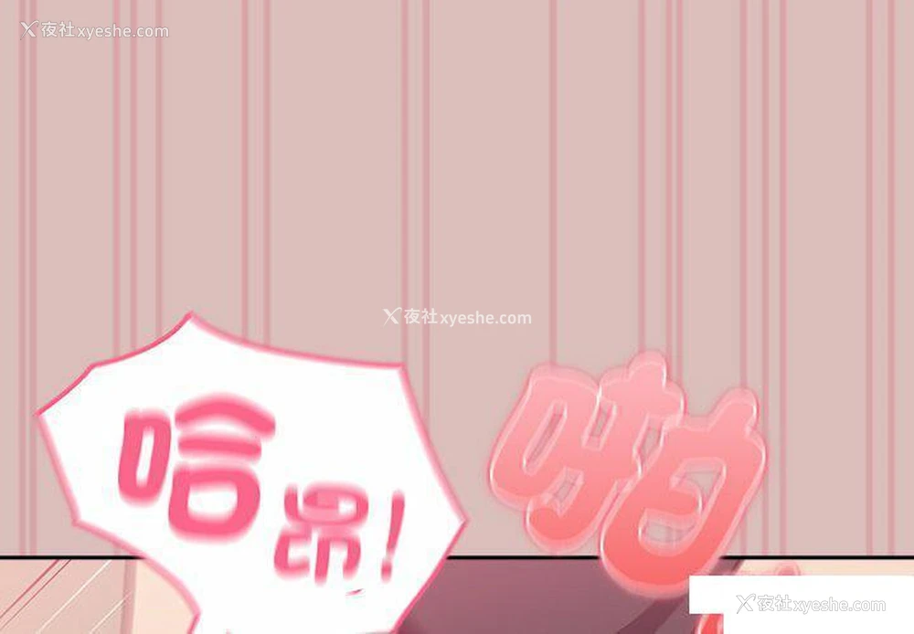 1P - 青梅以上恋人未满