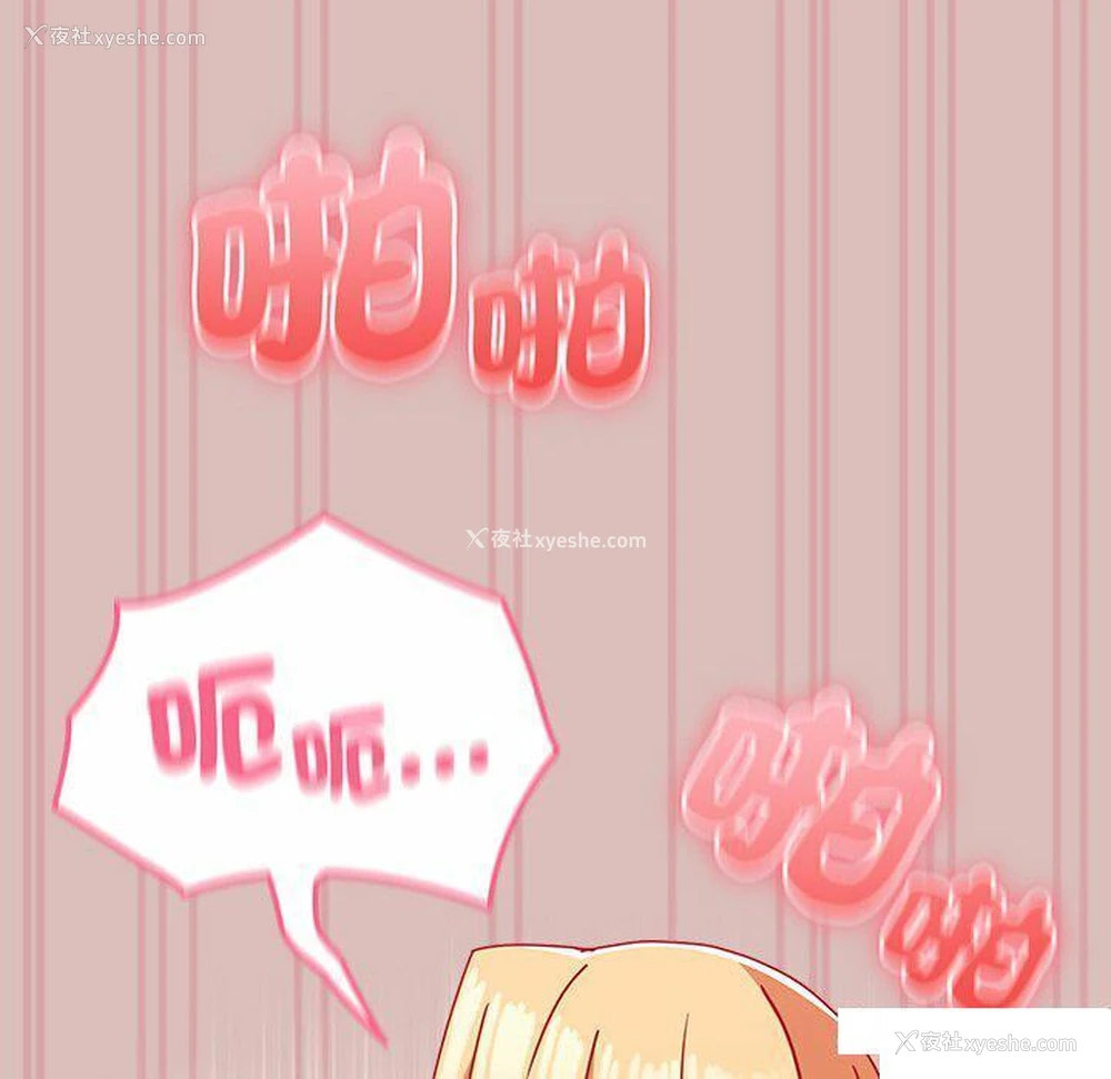 27P - 青梅以上恋人未满