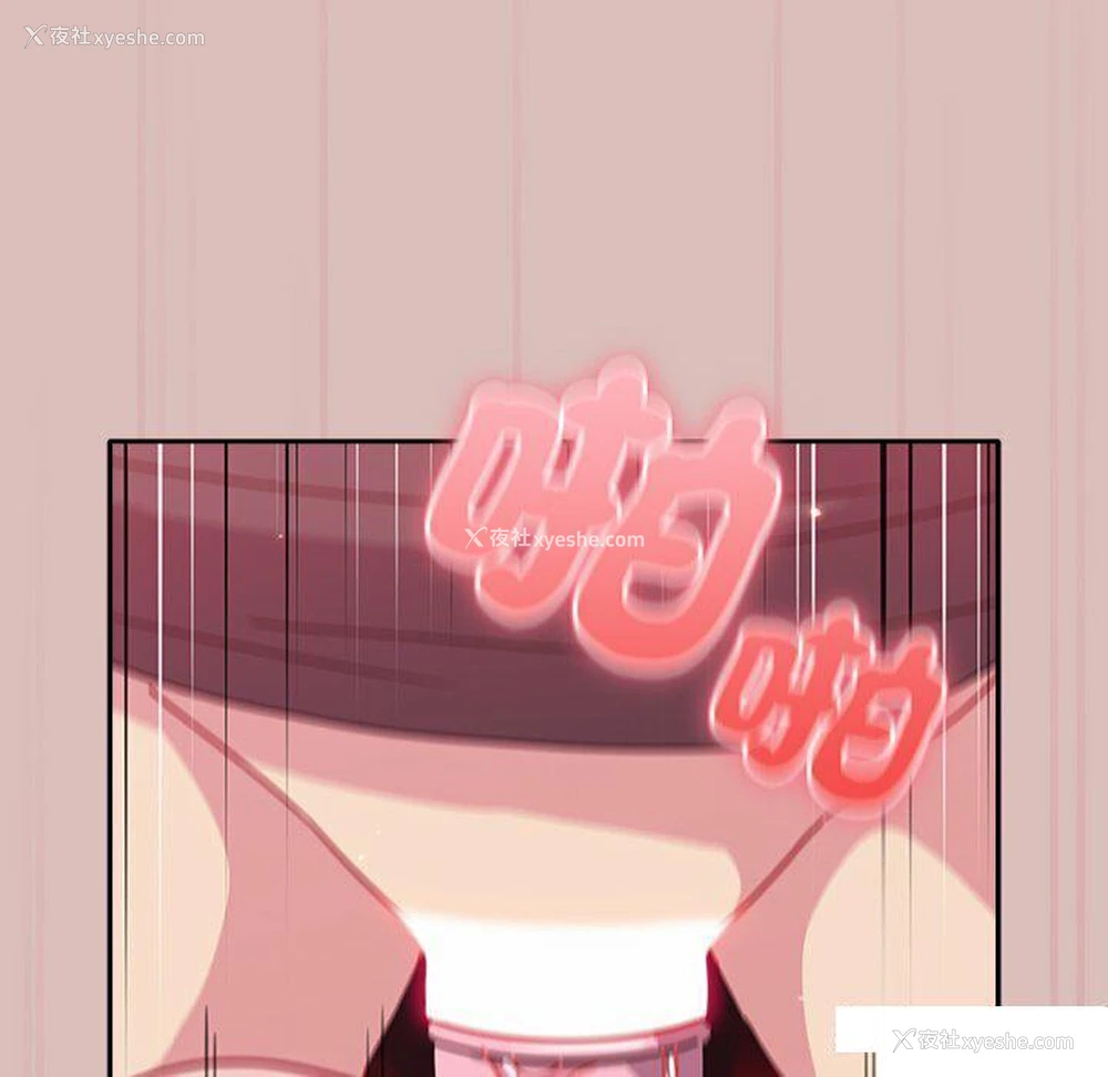 53P - 青梅以上恋人未满