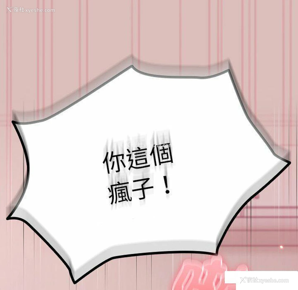 55P - 青梅以上恋人未满