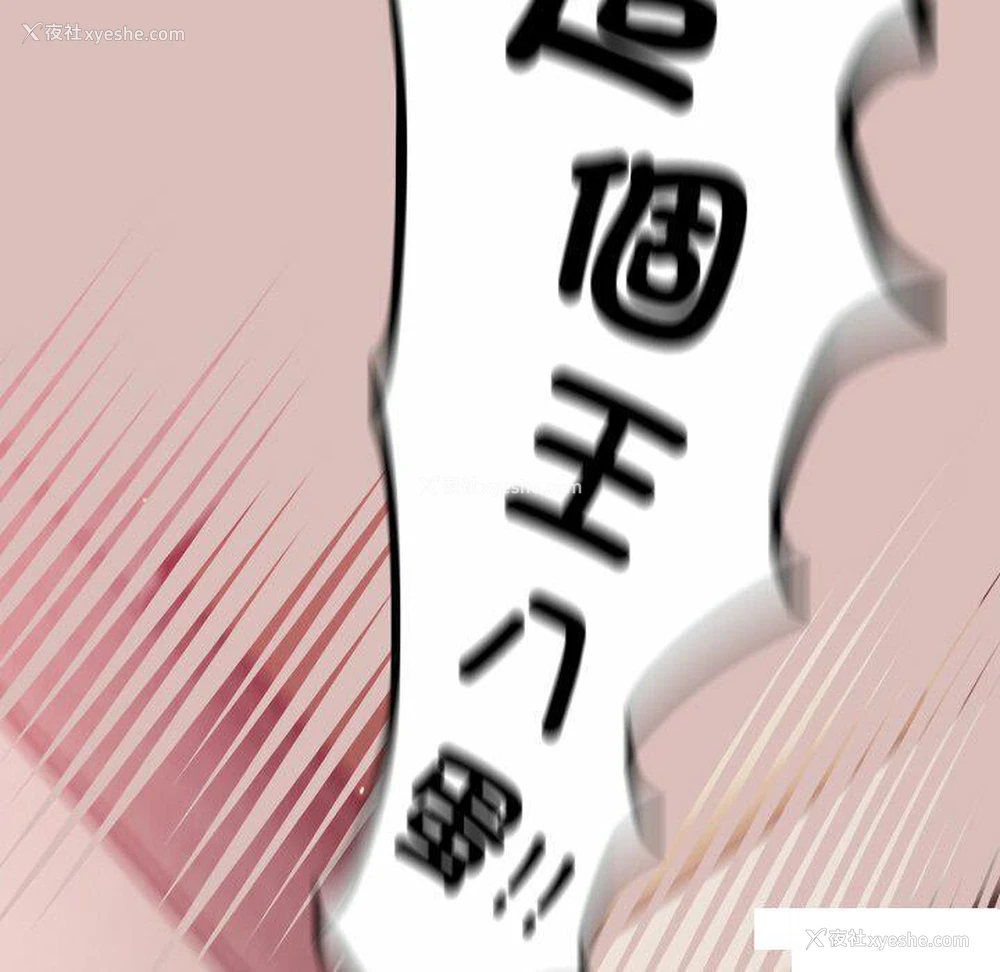 73P - 青梅以上恋人未满