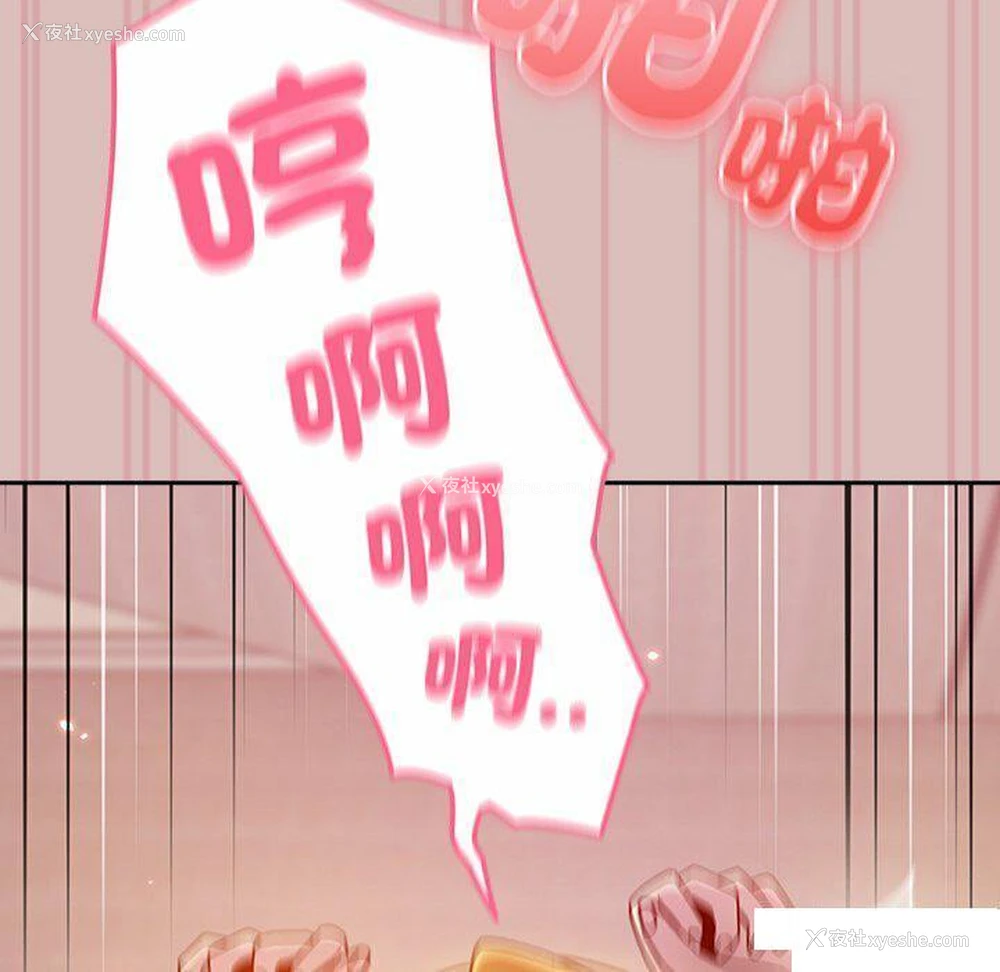 79P - 青梅以上恋人未满