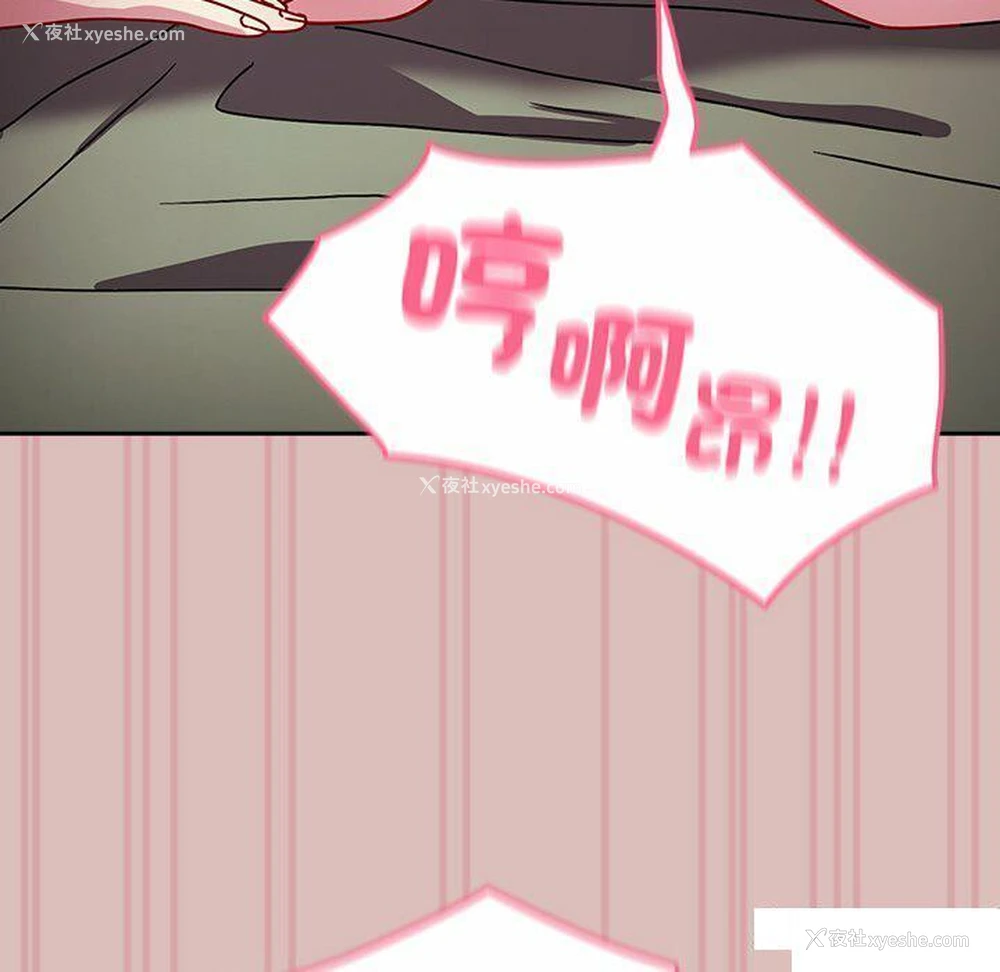 91P - 青梅以上恋人未满