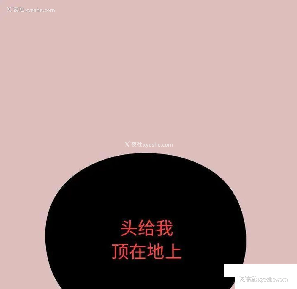 103P - 青梅以上恋人未满