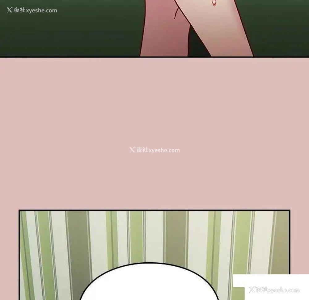 106P - 青梅以上恋人未满