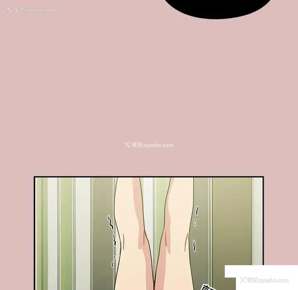 109P - 青梅以上恋人未满
