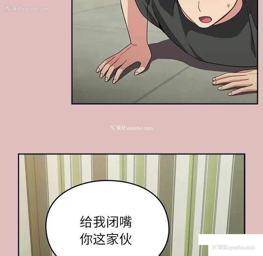 118P - 青梅以上恋人未满