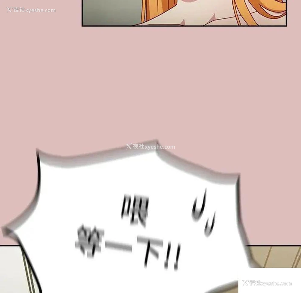 127P - 青梅以上恋人未满
