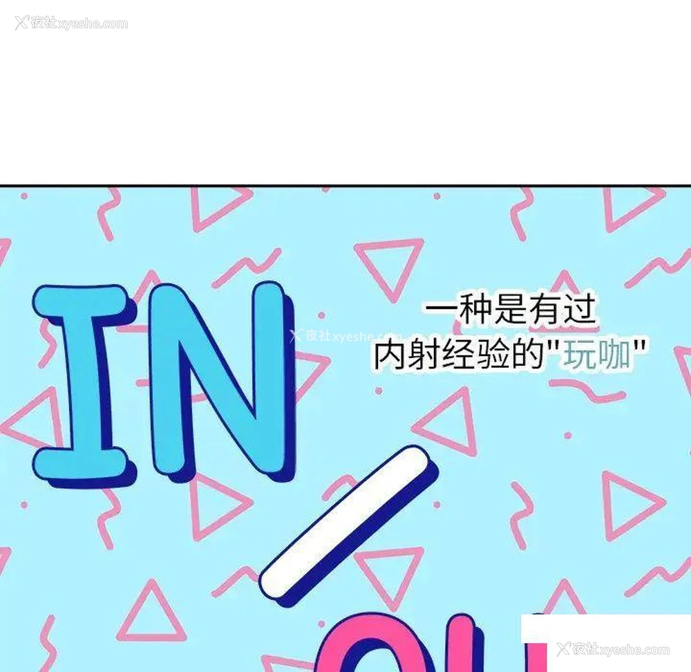 135P - 青梅以上恋人未满
