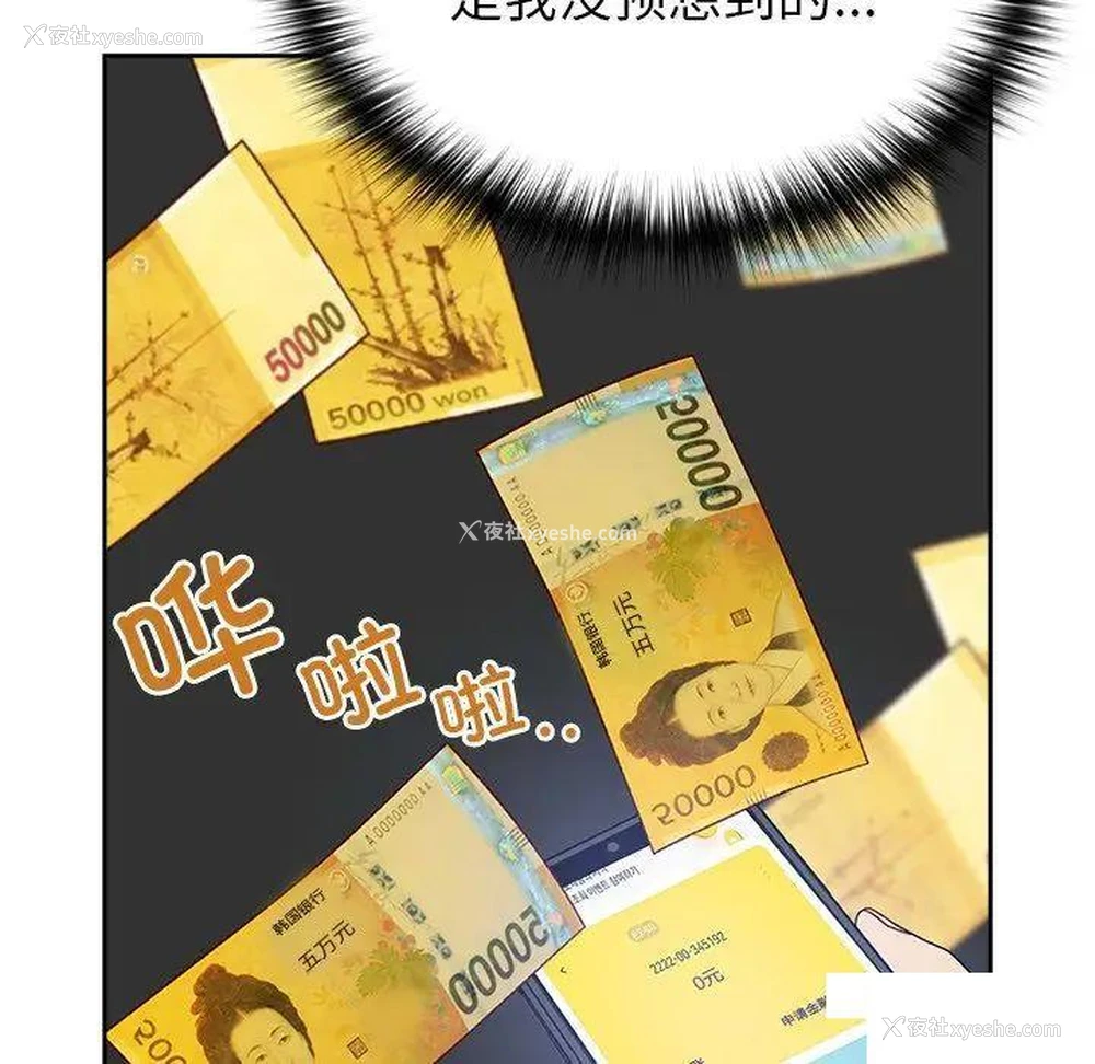 147P - 青梅以上恋人未满