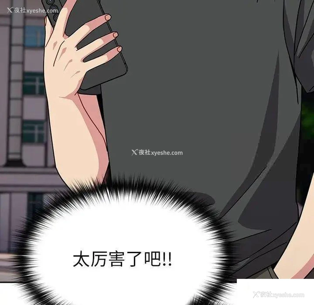 150P - 青梅以上恋人未满