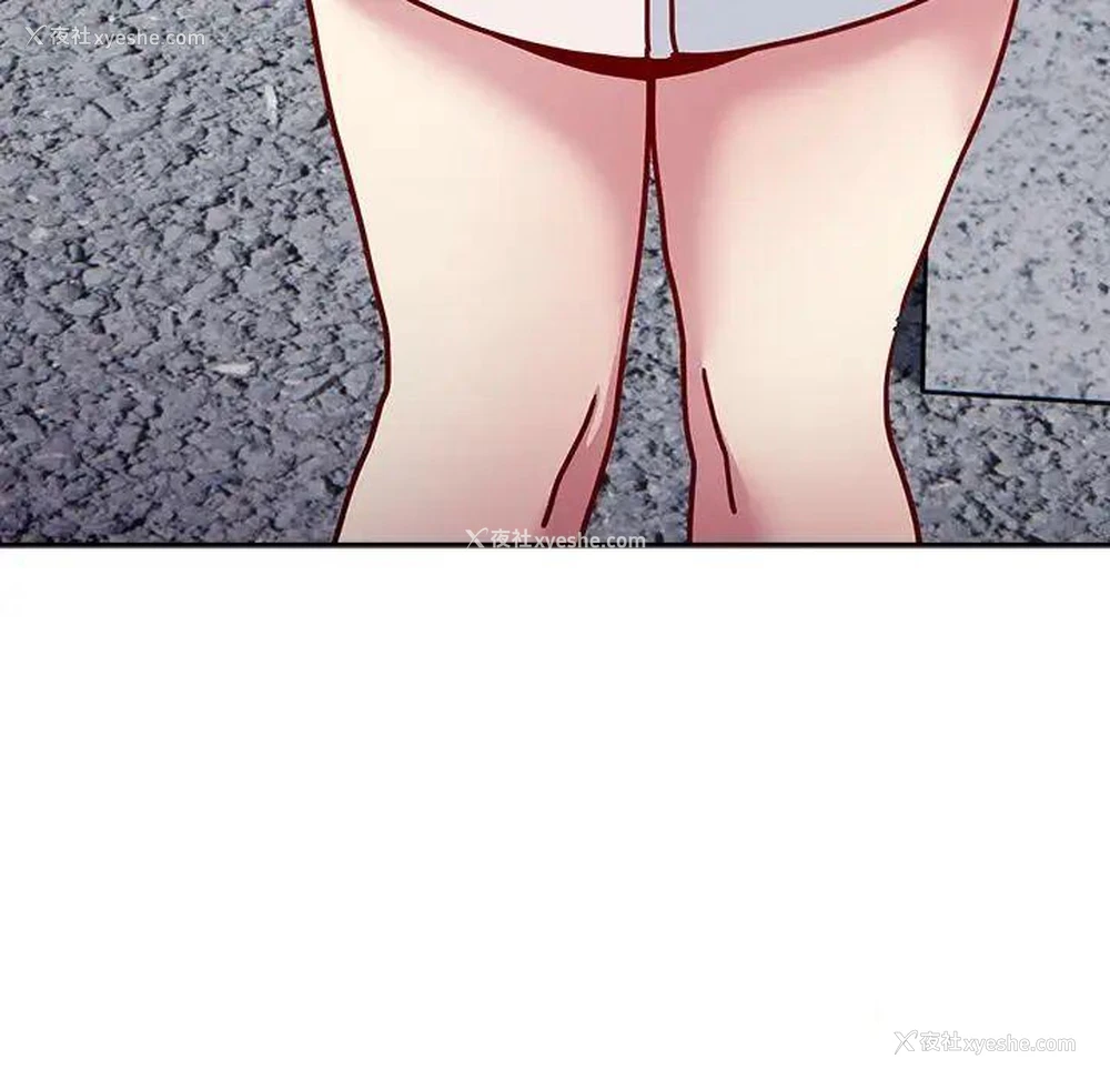 161P - 青梅以上恋人未满