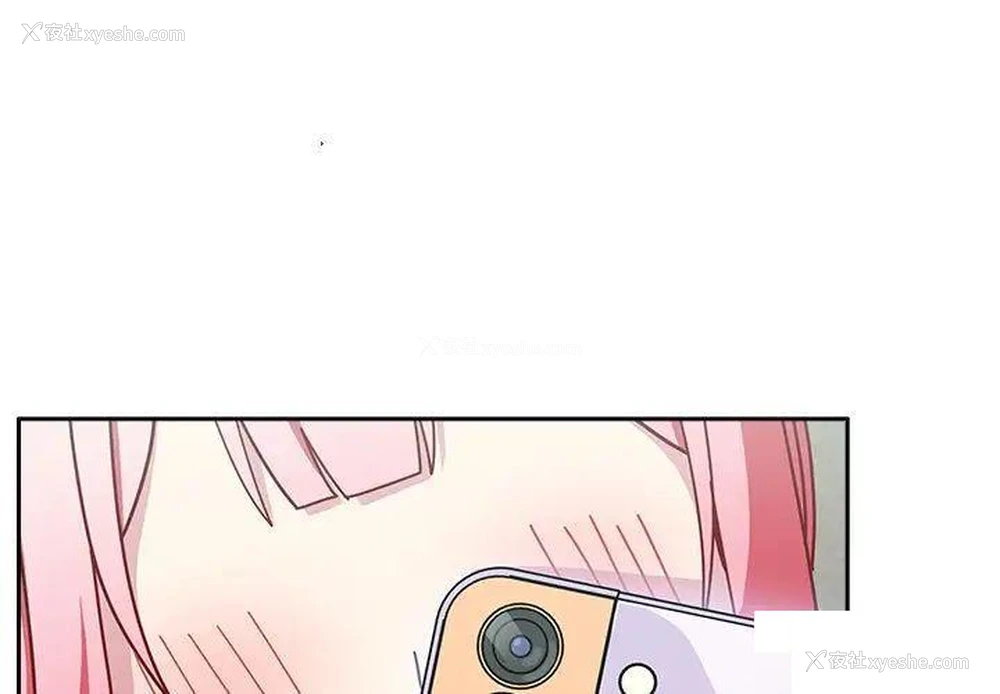 1P - 青梅以上恋人未满