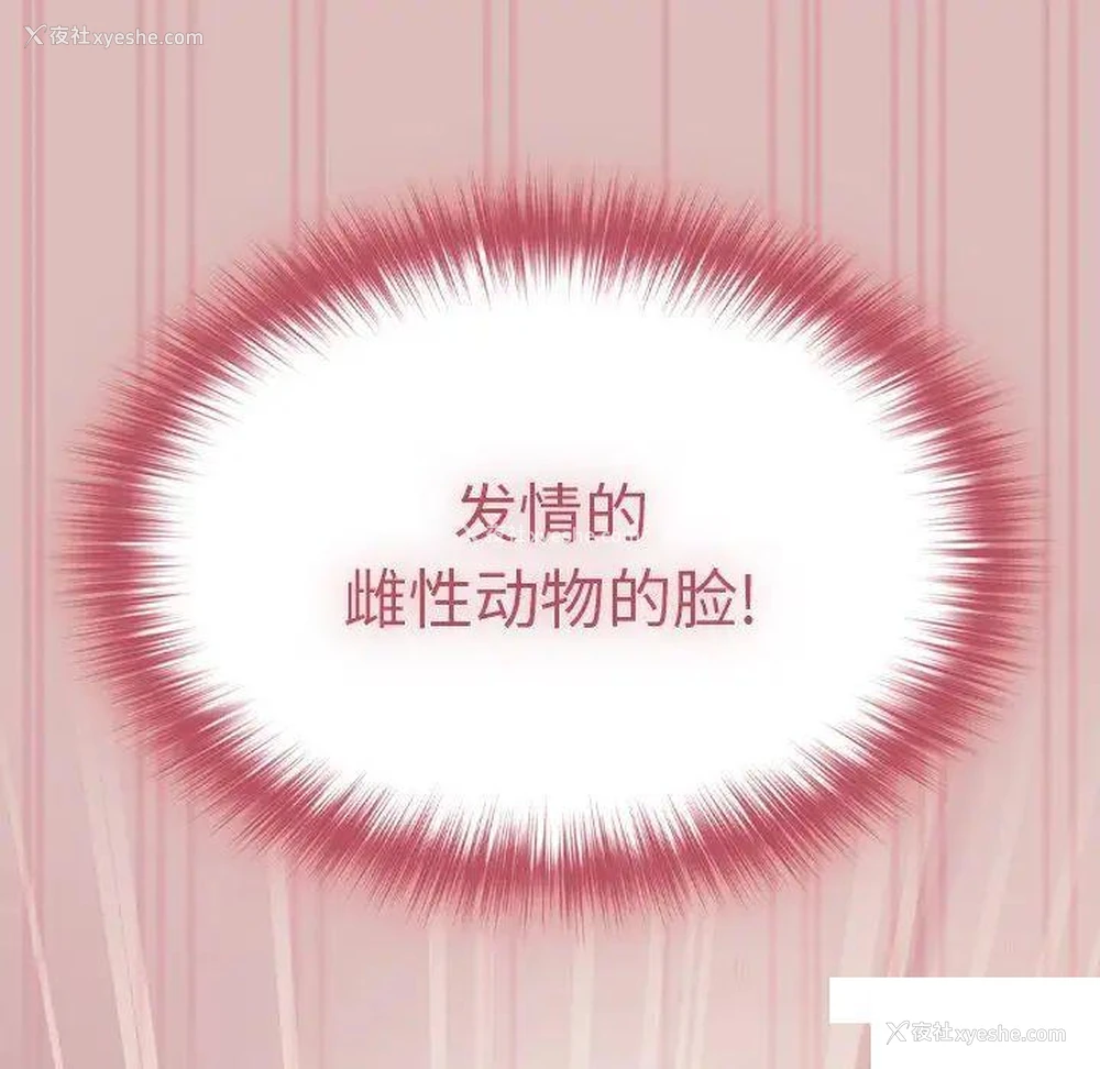 28P - 青梅以上恋人未满