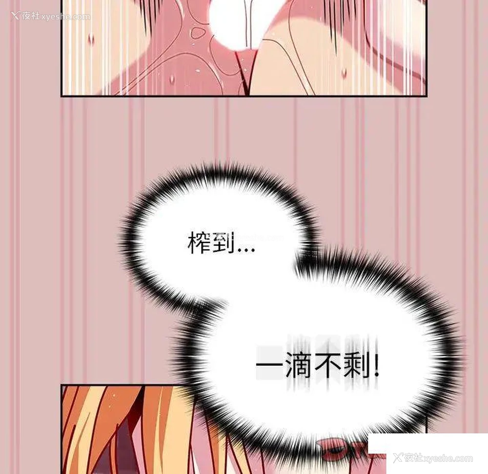 35P - 青梅以上恋人未满