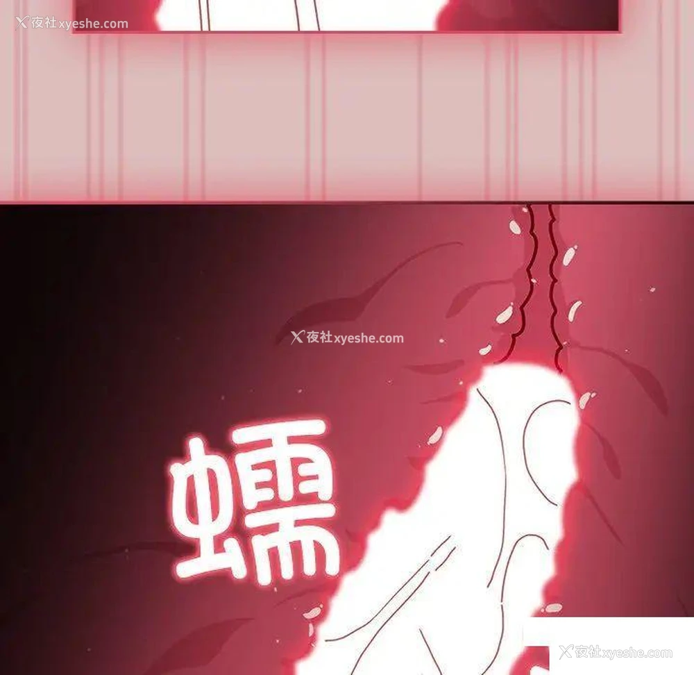 41P - 青梅以上恋人未满
