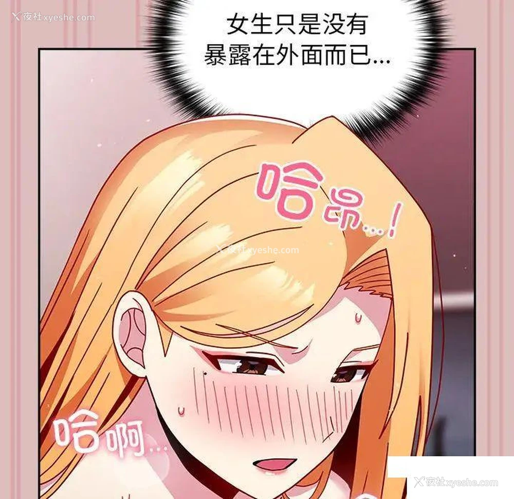 47P - 青梅以上恋人未满