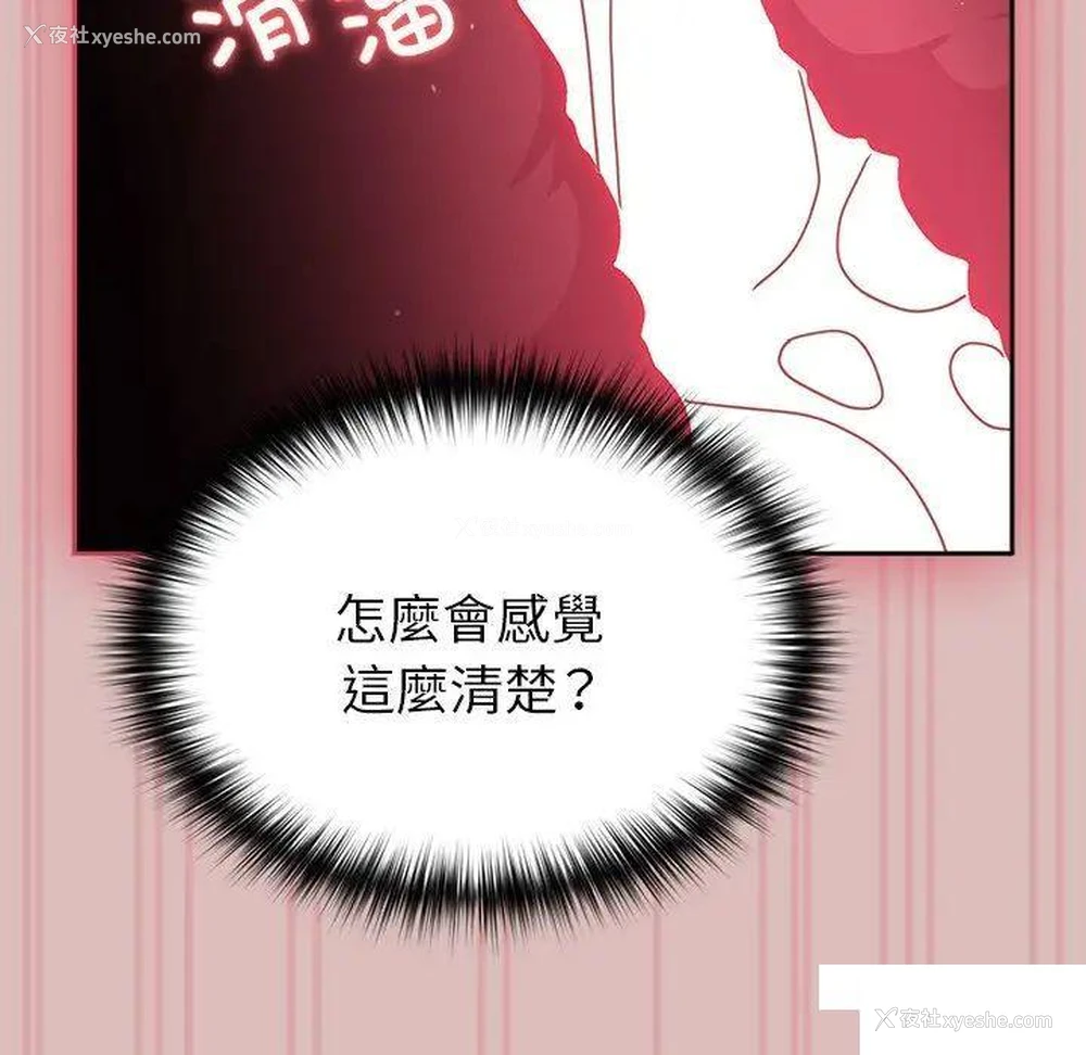 55P - 青梅以上恋人未满