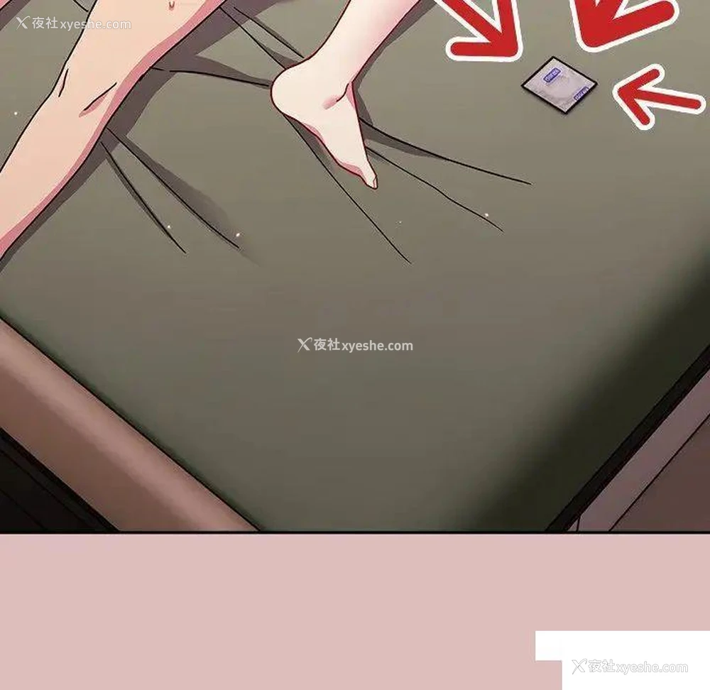 59P - 青梅以上恋人未满