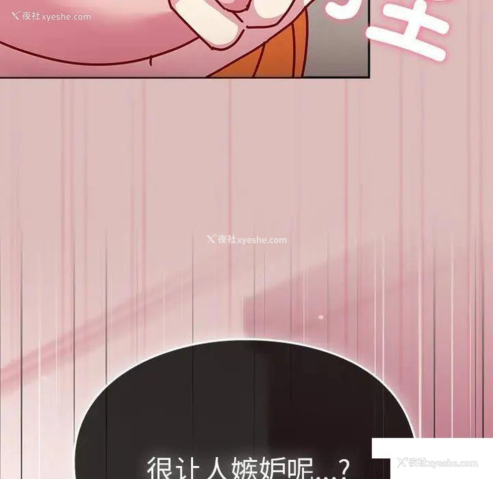 5P - 青梅以上恋人未满