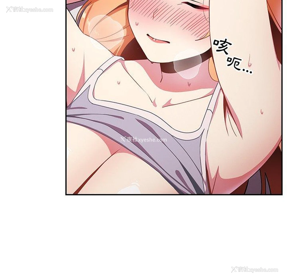 101P - 青梅以上恋人未满