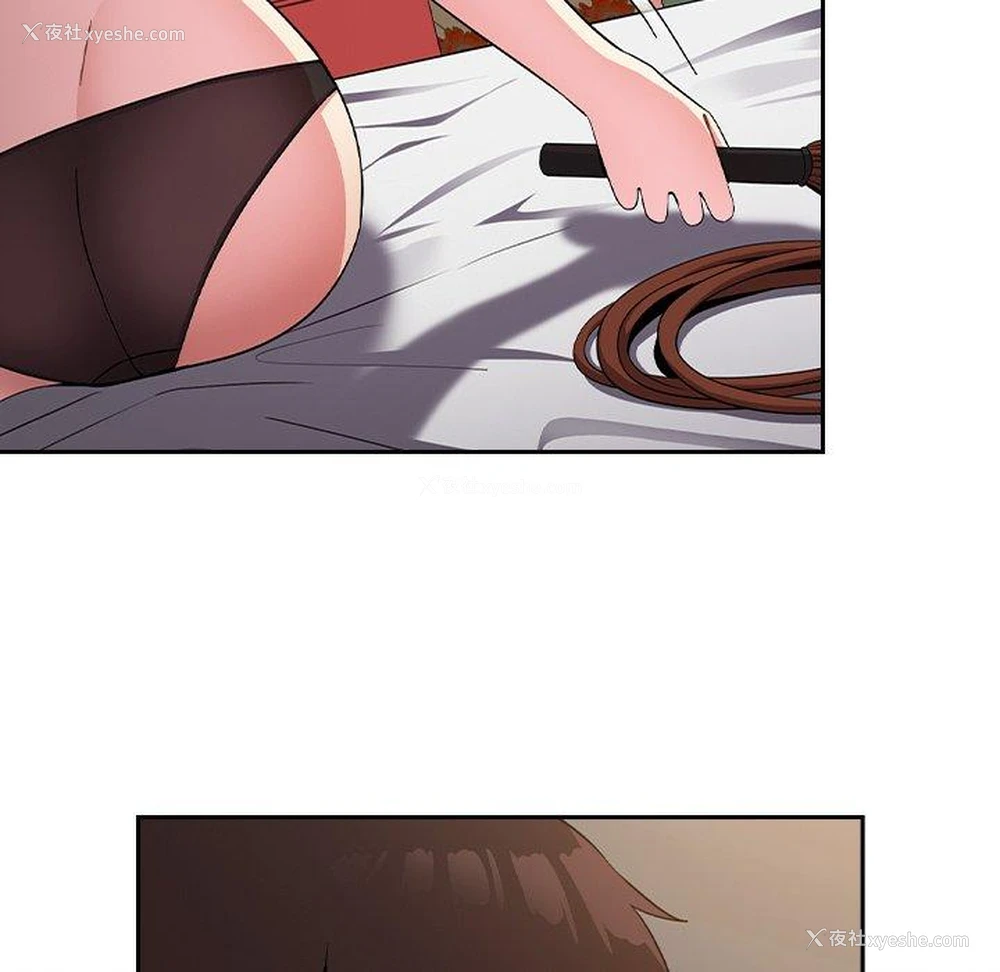 121P - 青梅以上恋人未满