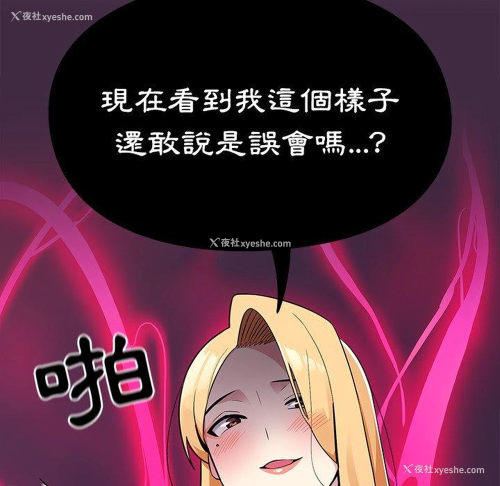 123P - 青梅以上恋人未满