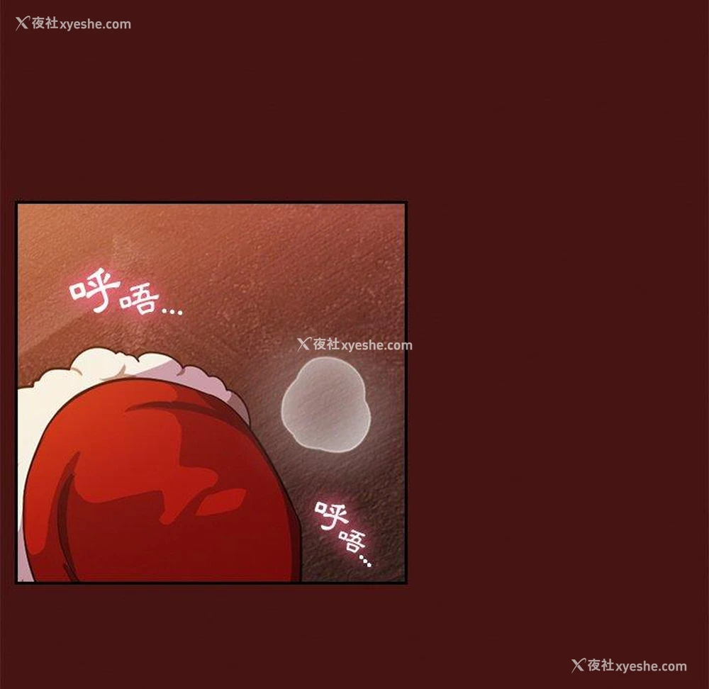 136P - 青梅以上恋人未满