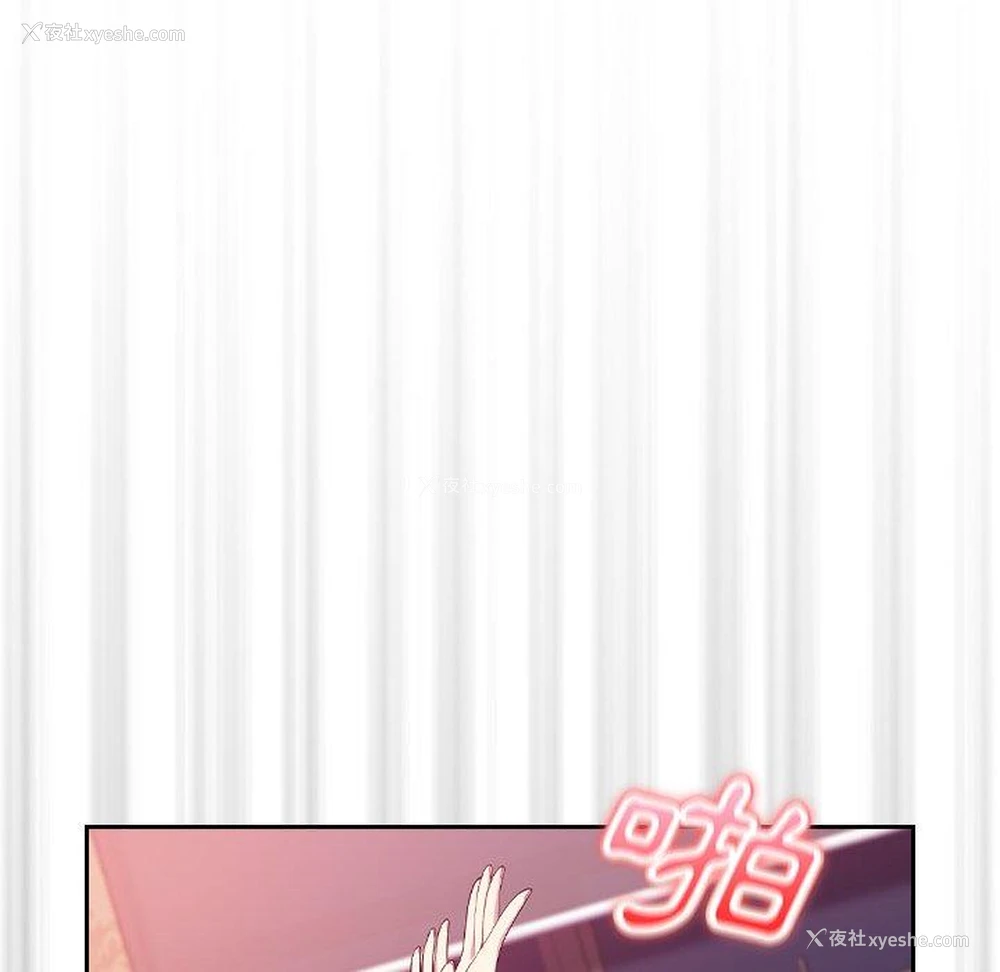 13P - 青梅以上恋人未满