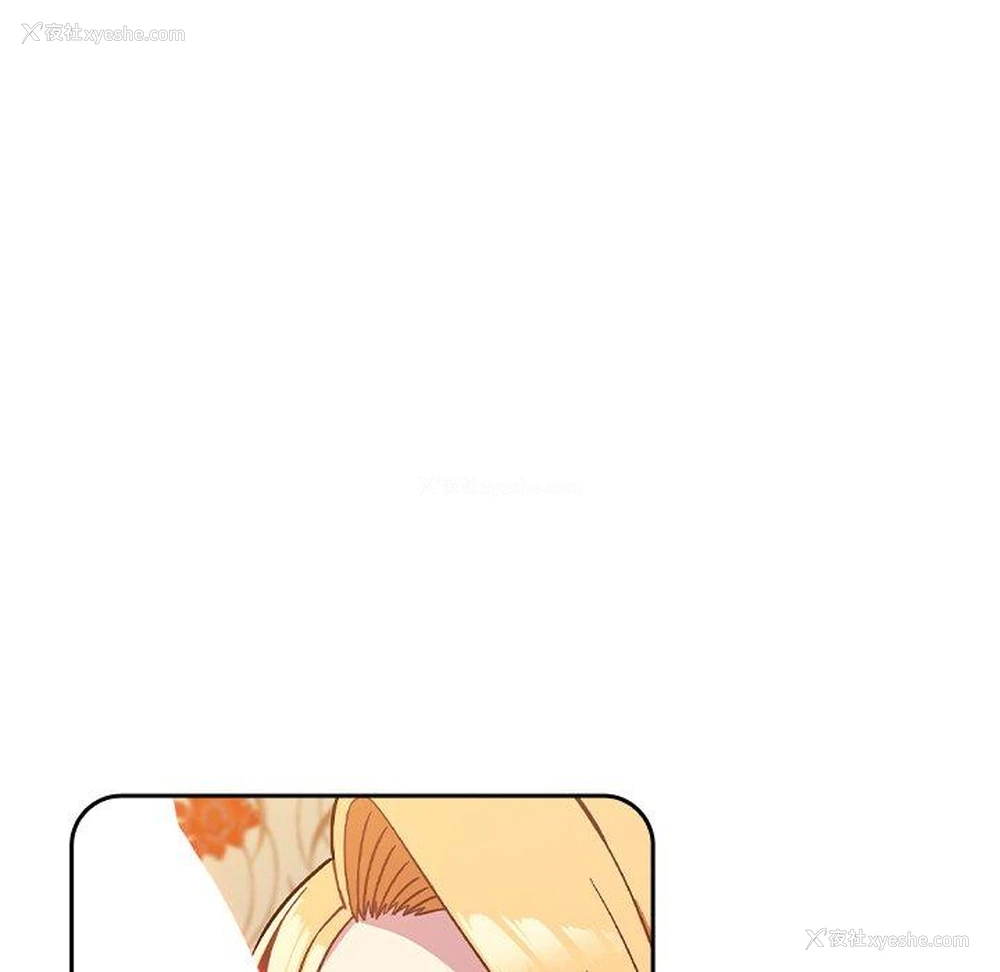 148P - 青梅以上恋人未满