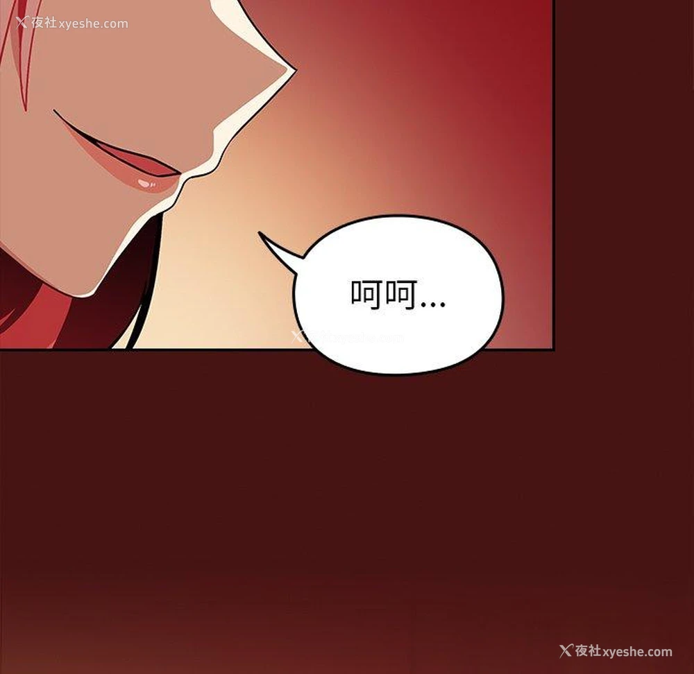 152P - 青梅以上恋人未满