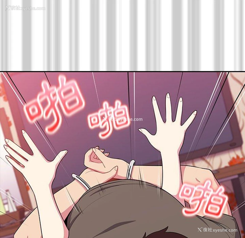 15P - 青梅以上恋人未满