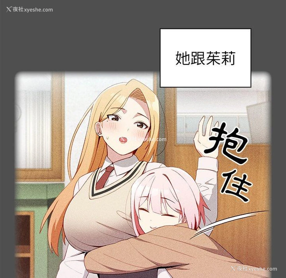 160P - 青梅以上恋人未满