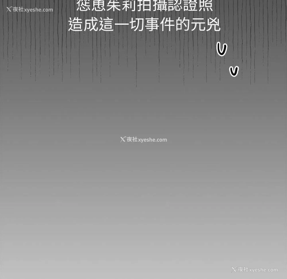 167P - 青梅以上恋人未满
