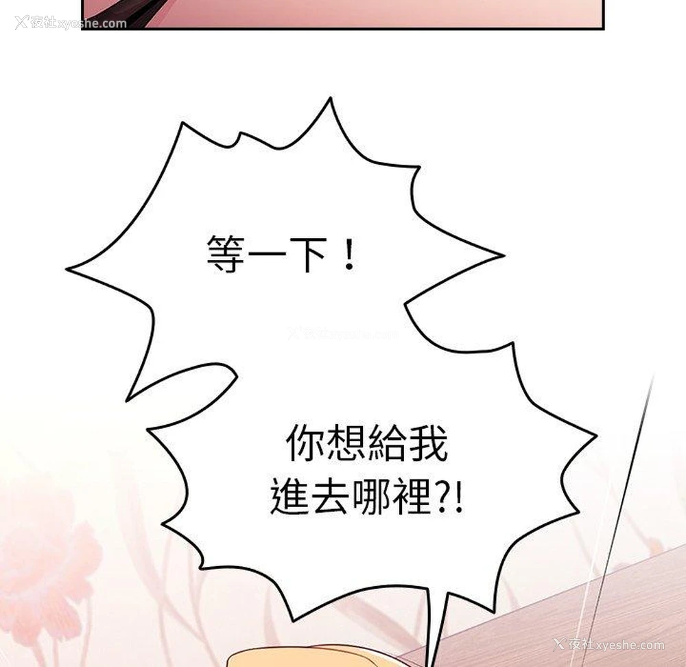 47P - 青梅以上恋人未满