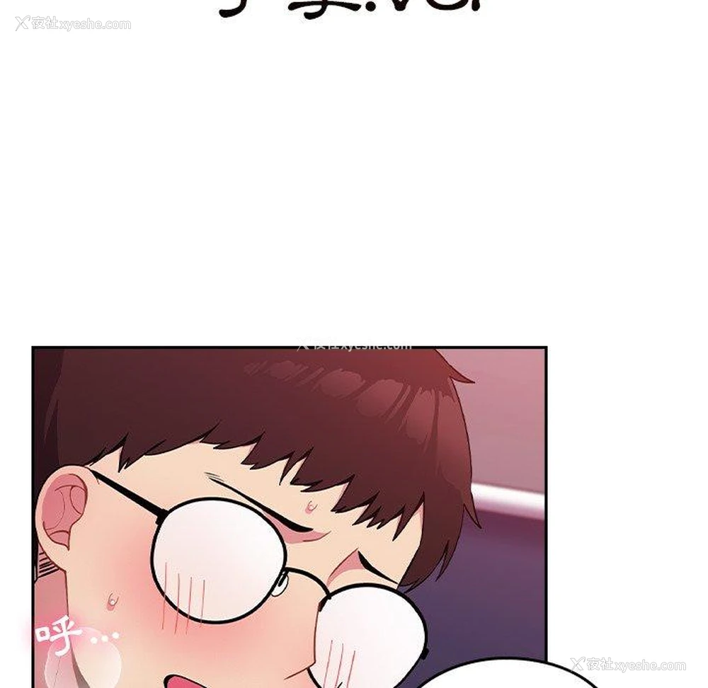 63P - 青梅以上恋人未满