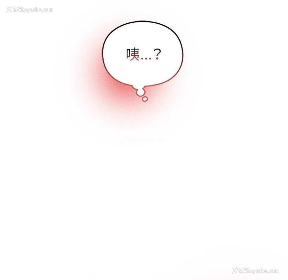 67P - 青梅以上恋人未满