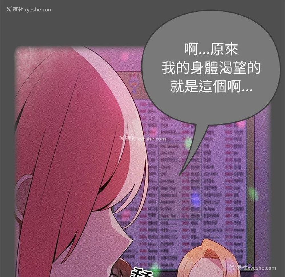 79P - 青梅以上恋人未满